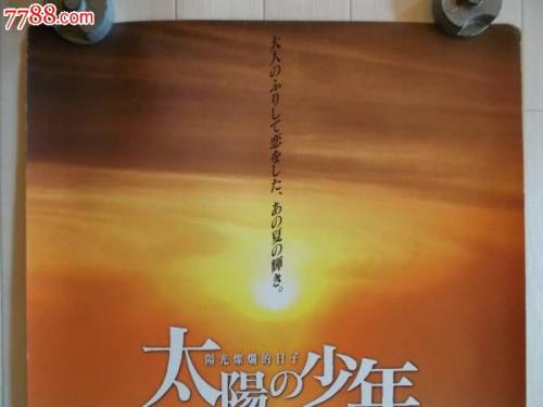 日本九州路德学院大学学历认证